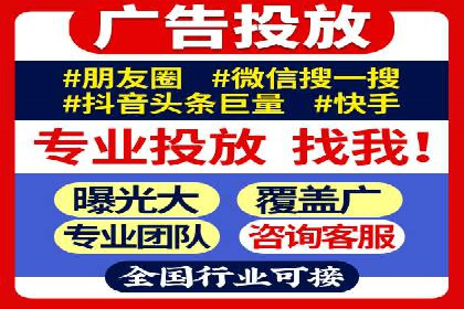 百度竞价托管公司实战案例：实现广告投放精准投放