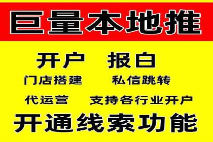 竞价推广代运营助力企业应对市场竞争